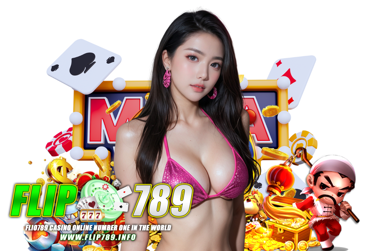 flip789 เว็บตรง